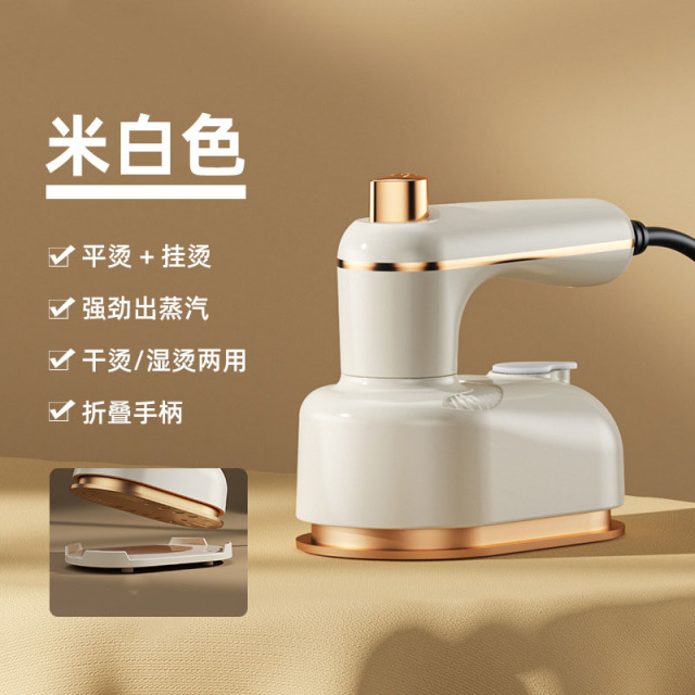 12718489.手持便捷式挂烫机家用旅行蒸汽挂烫机电熨斗