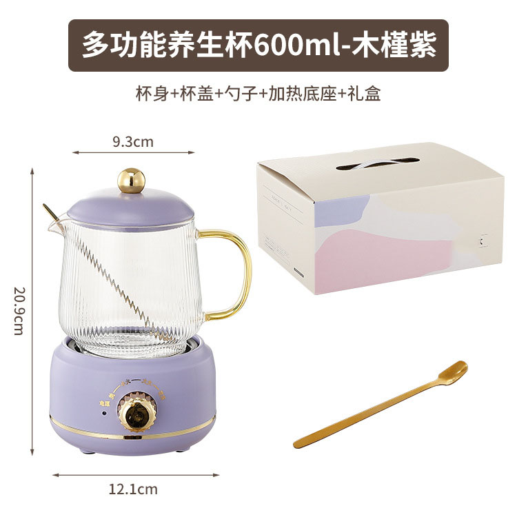 12720089.多功能养生杯办公室三档调节智能电炖杯煮茶壶