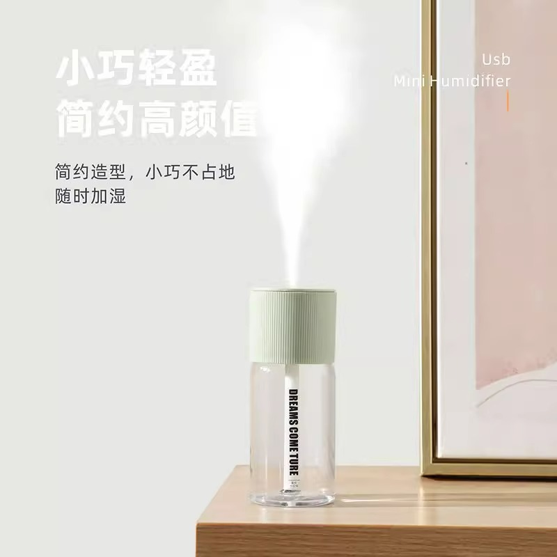 12717261.迷你USB空气加湿器家用卧室办公桌面空气雾化补水喷雾器