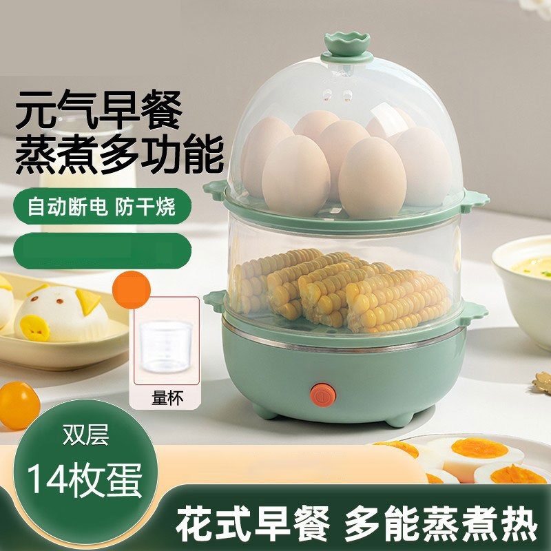12719092.蒸蛋器煮蛋器自动断电小型多功能蒸煮鸡蛋