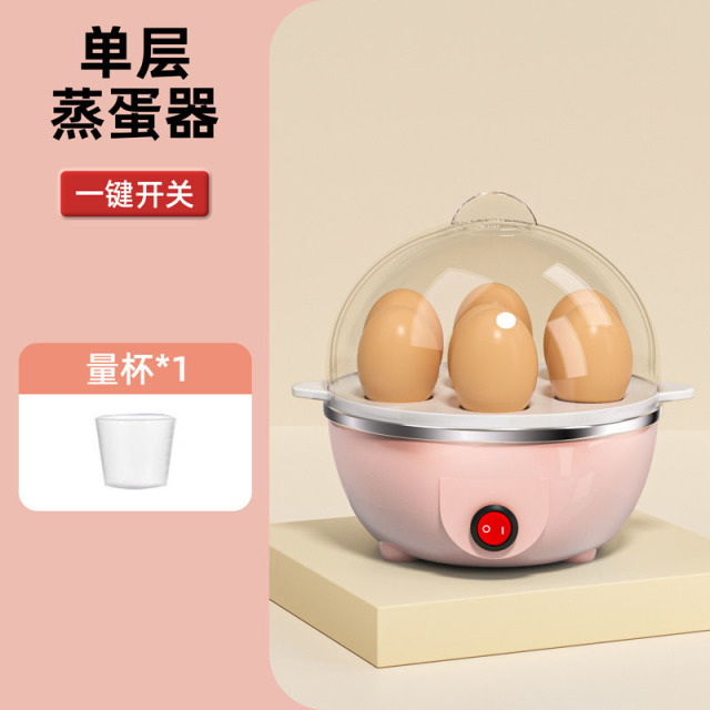 12719478.蒸蛋器家用断电小功率宿舍小型煮蛋器多功能早餐机