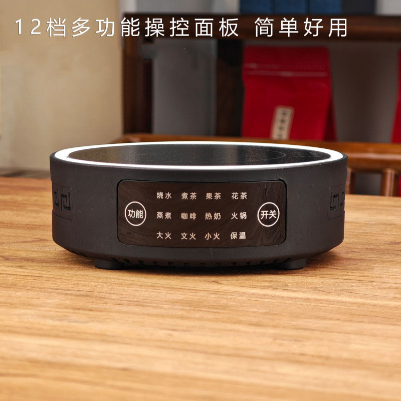 12718659.电陶炉茶炉家用茶壶煮茶玻璃烧水小型加热煮茶