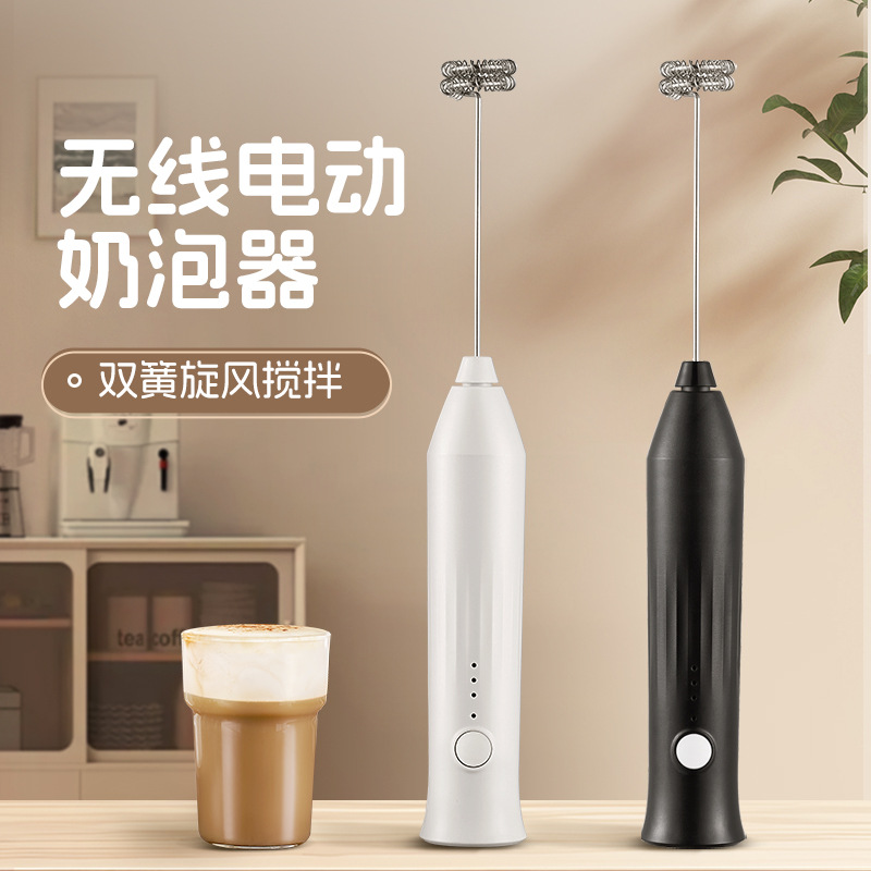 12718613.手持奶泡器咖啡电动款搅拌机打蛋器家用多功能全电动打泡器