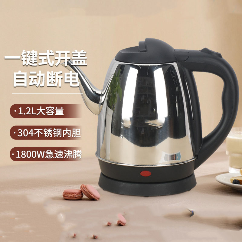 12723899.1.2升酒店电热水壶304不锈钢内胆民宿宾馆长嘴烧水壶小型热水壶