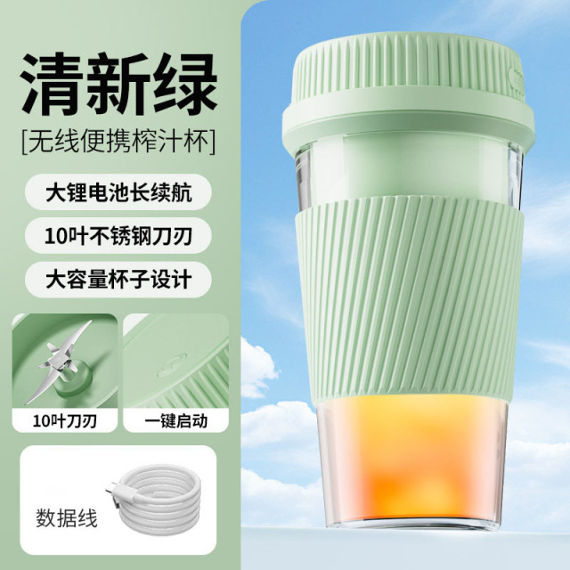 12723969.榨汁杯家用充电款迷你榨汁机户外便携式小型榨汁杯