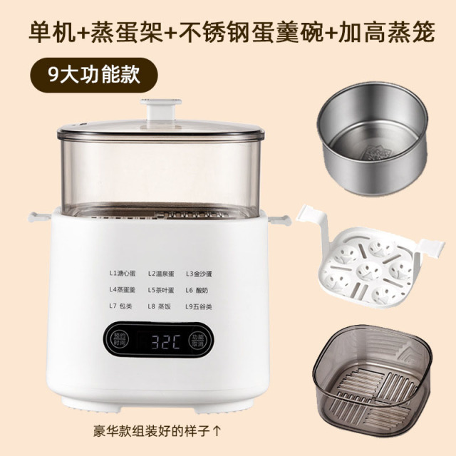 12724344.智能蒸蛋机煮蛋器早餐机溏心蛋温泉蛋多功能早餐机家用迷你煮蛋器