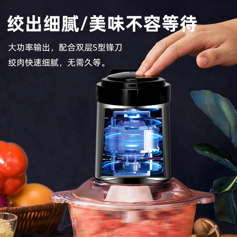12724271.绞肉机家用电动小型打肉馅锈钢搅拌多功能料理器饺碎菜