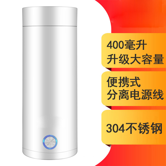 12723859.便携式烧水壶保温自动家用旅行电热水杯宿舍小型电加热开水杯