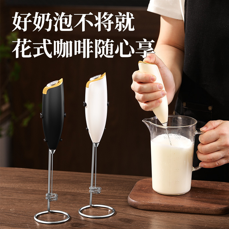 12724184.奶泡器打蛋器无线打奶泡器咖啡牛奶打发器奶泡机迷你小型搅拌