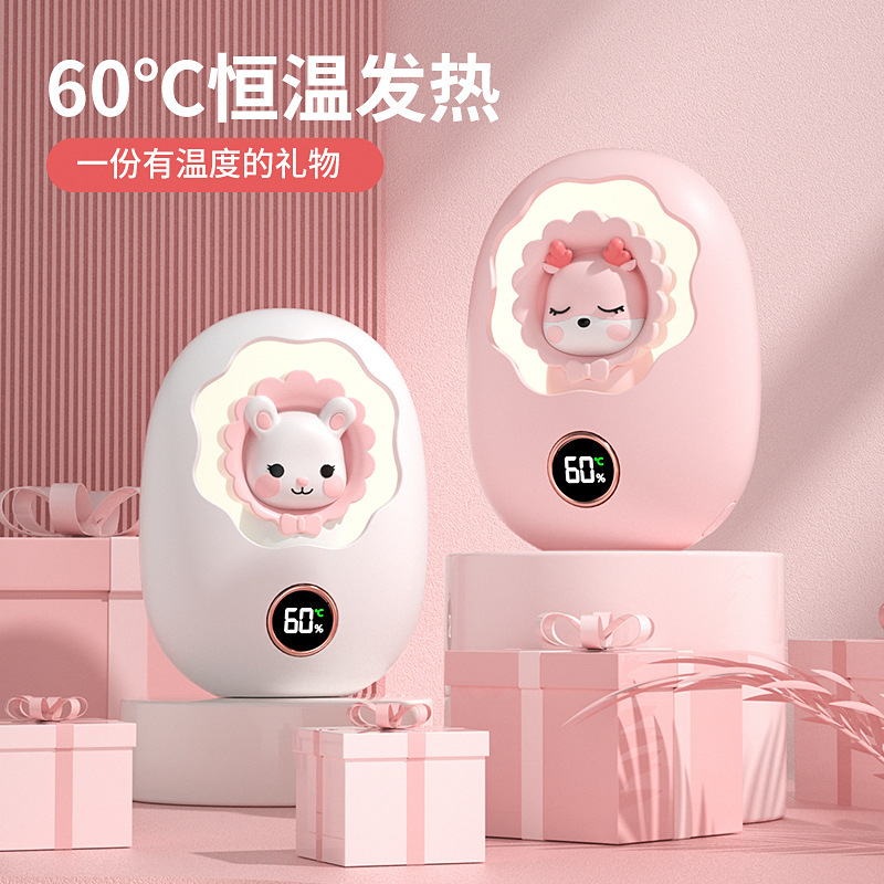 12725204.暖手宝冬季暖手宝充电二合一便携式暖宝宝五档调温暖手袋