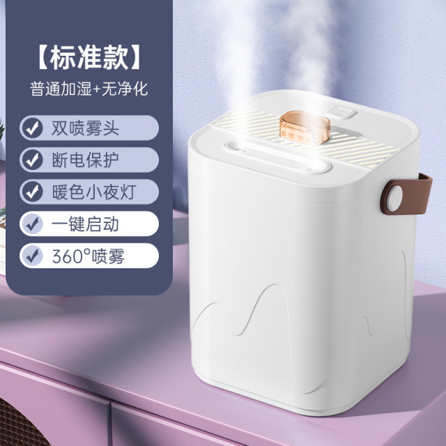 12725297.加湿器双喷家用静音便携办公室桌面迷你空气净化器空调房保湿