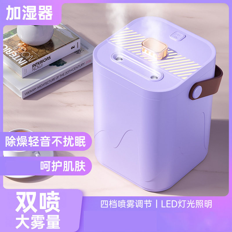 12725297.加湿器双喷家用静音便携办公室桌面迷你空气净化器空调房保湿