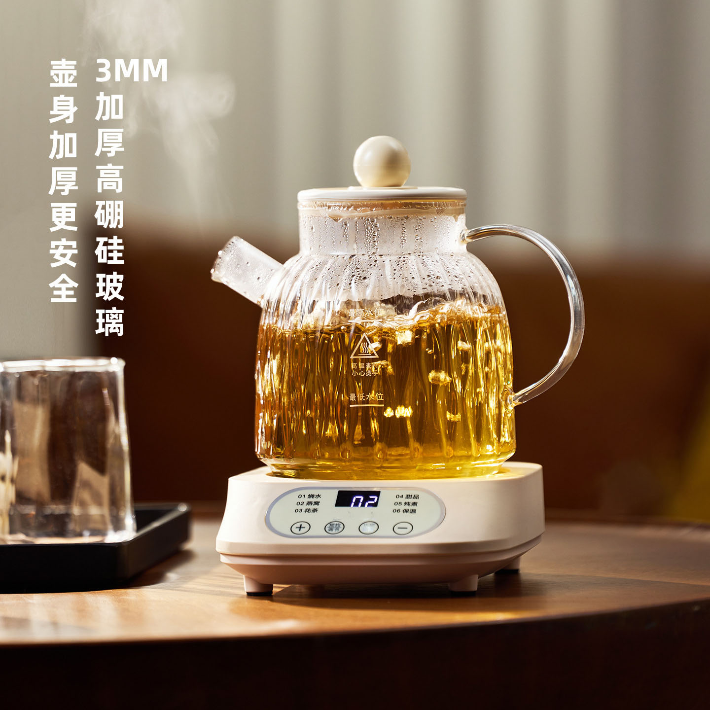 12725404.全玻璃养生壶炖煮一体煮茶壶办公室恒温壶家用小型烧水壶
