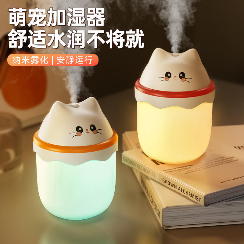 12725254.迷你加湿器萌宠小型喷雾家用卧室静音夜灯香薰便携桌面加湿器