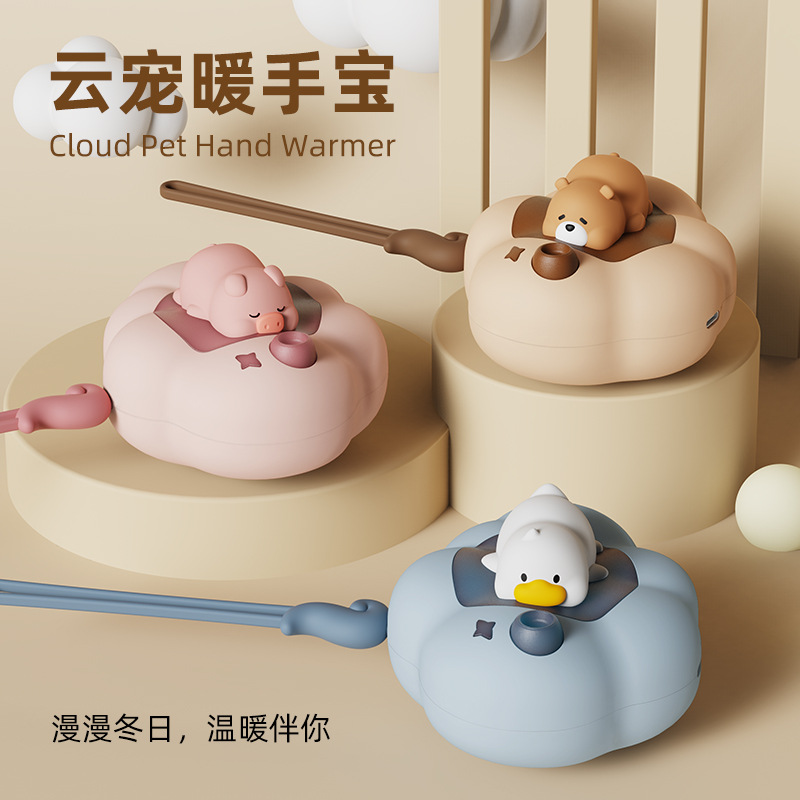 12725178.暖手宝充电暖宝宝男生礼物儿童暖手随身便携