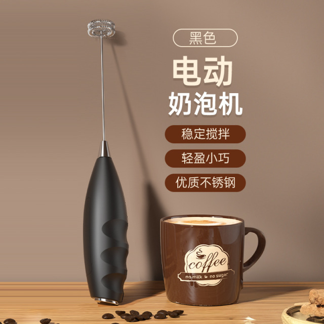 12725535.奶泡器无线打奶泡器咖啡牛奶打泡器奶泡机