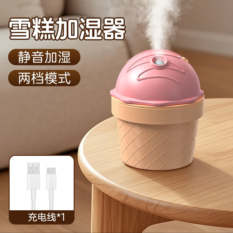 12725301.冰淇淋卡通加湿器USB补水喷雾空气加湿可爱办公室桌面