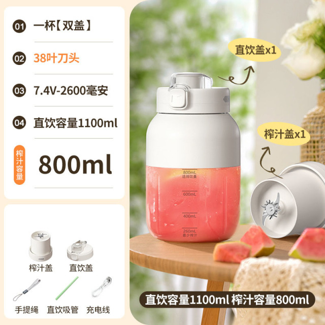 12725646.无线榨汁杯充电便携式大容量榨汁机多功能鲜榨果汁
