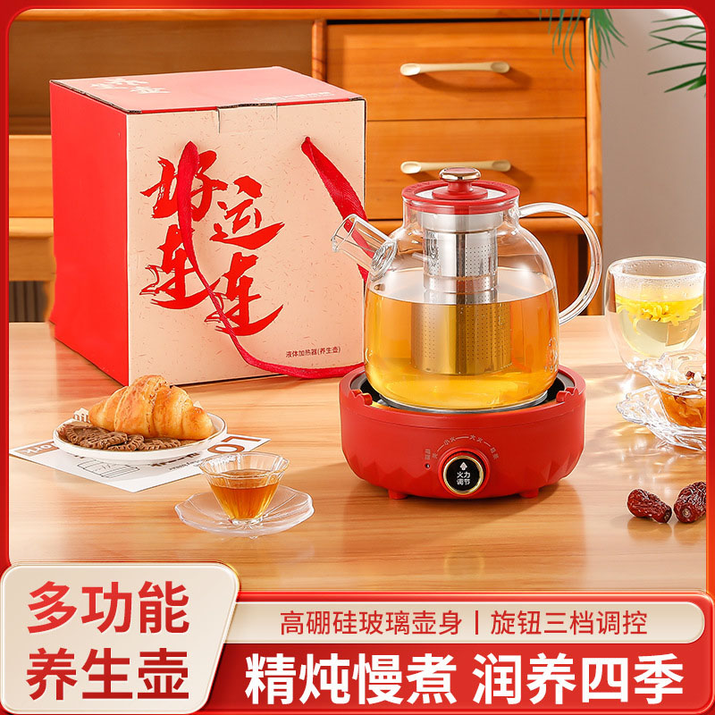 12739509.办公室养生壶煮茶家用多功能玻璃花茶壶烧水壶