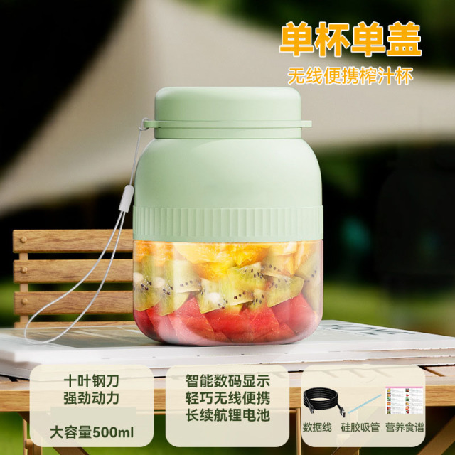 12739395.便携式榨汁机小型电动榨汁杯多功能家用果汁杯搅拌机