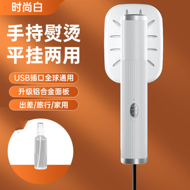12739334.多功能挂烫机蒸汽熨斗家用小型迷你熨烫机
