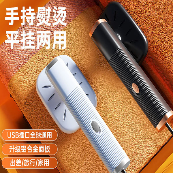 12739334.多功能挂烫机蒸汽熨斗家用小型迷你熨烫机