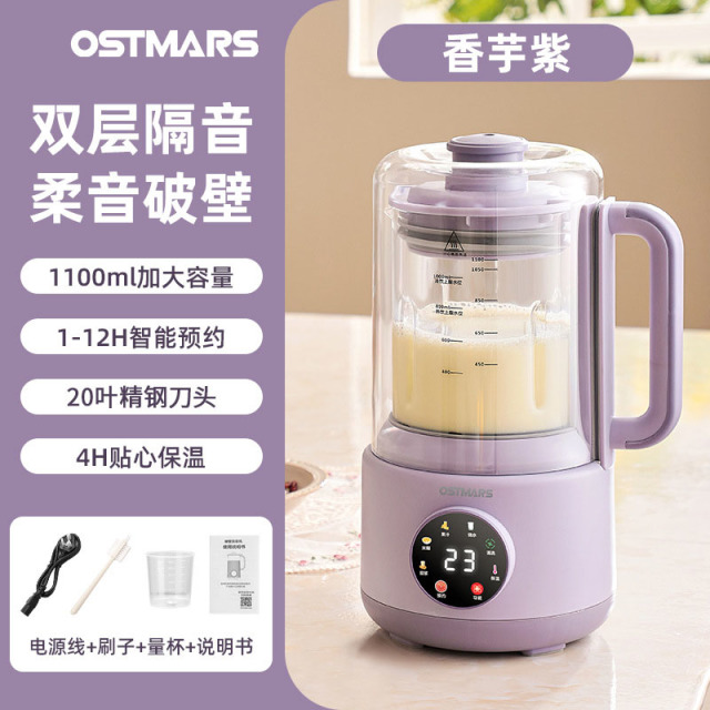 12741406.OSTMARS豆浆机家用全自动多功能大容量免煮免滤破壁机