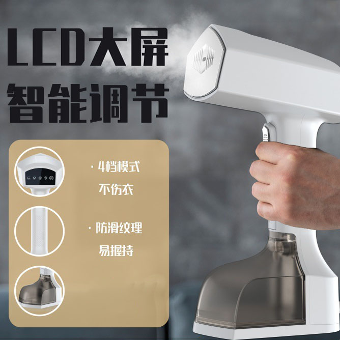 12742473.手持干湿两用大功率电熨斗手持蒸汽挂烫机便携立式蒸汽刷