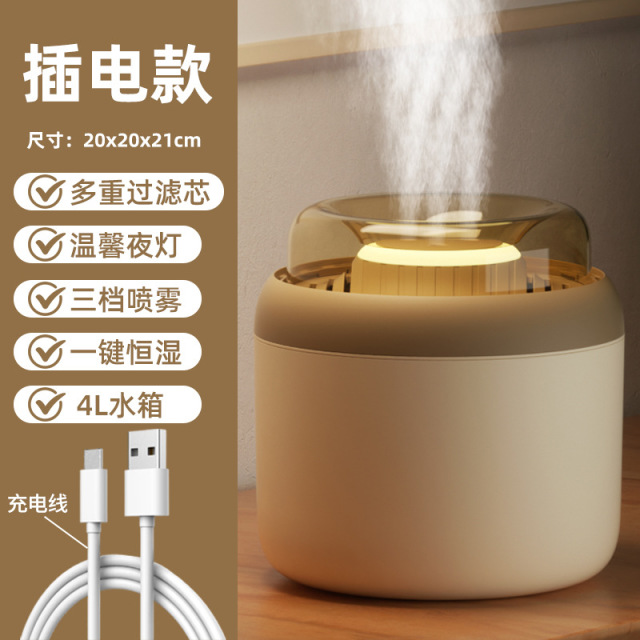 12742496.USB空气加湿器家用卧室宿舍办公室桌面三头喷雾