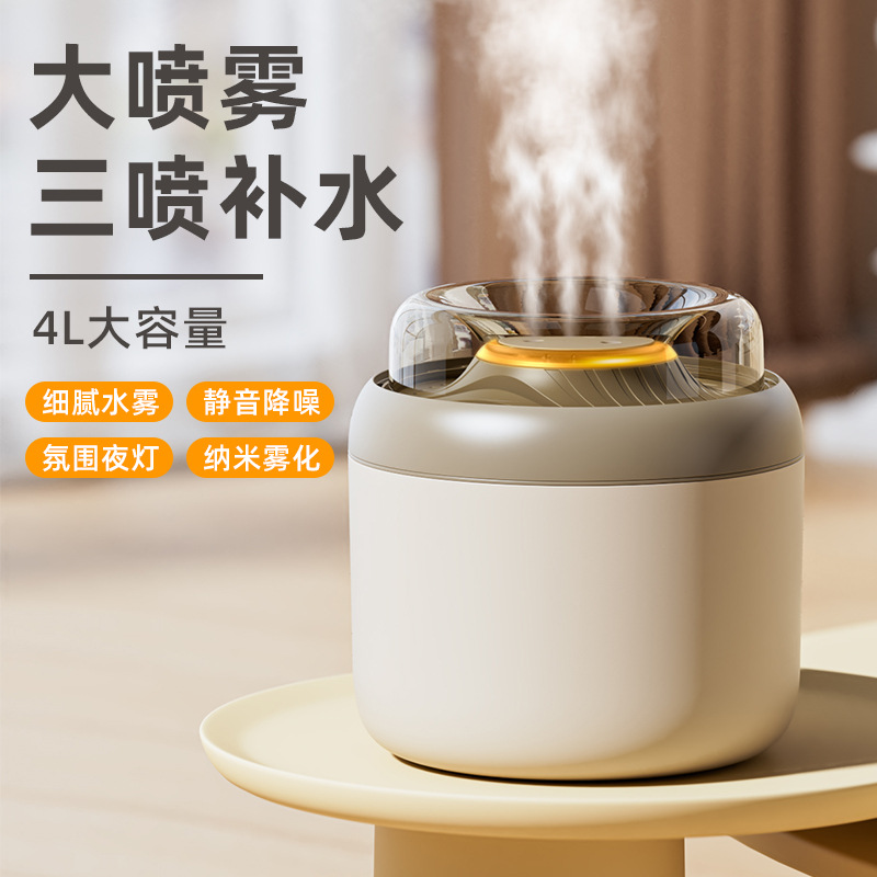 12742496.USB空气加湿器家用卧室宿舍办公室桌面三头喷雾