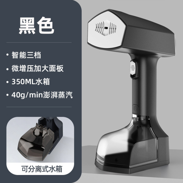 12742473.手持干湿两用大功率电熨斗手持蒸汽挂烫机便携立式蒸汽刷