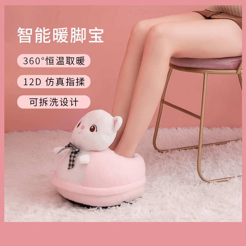 12742517.冬季暖脚暖宝宝取暖器足底按摩充电加热脚垫家用暖足宝暖脚宝