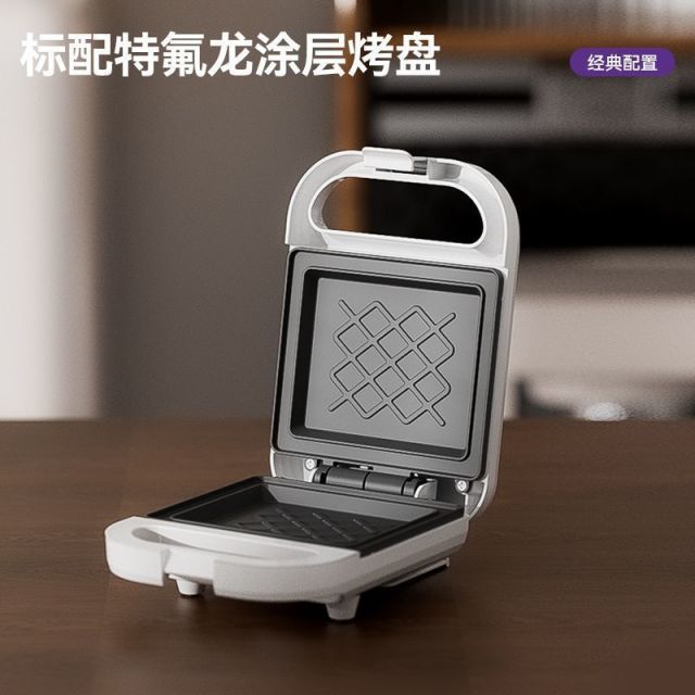 12741388.三明治早餐机压边多功能家用小型吐司机华夫饼机烤面包机