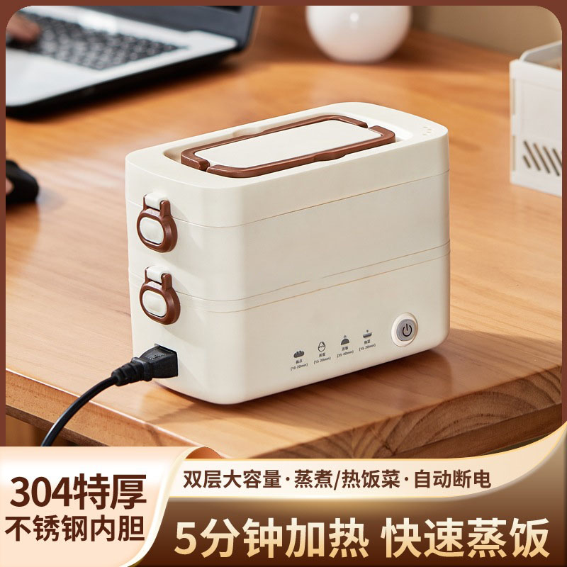 12746754.电热饭盒热饭加热保温上班族迷你便携煮饭带饭可蒸煮自动断电