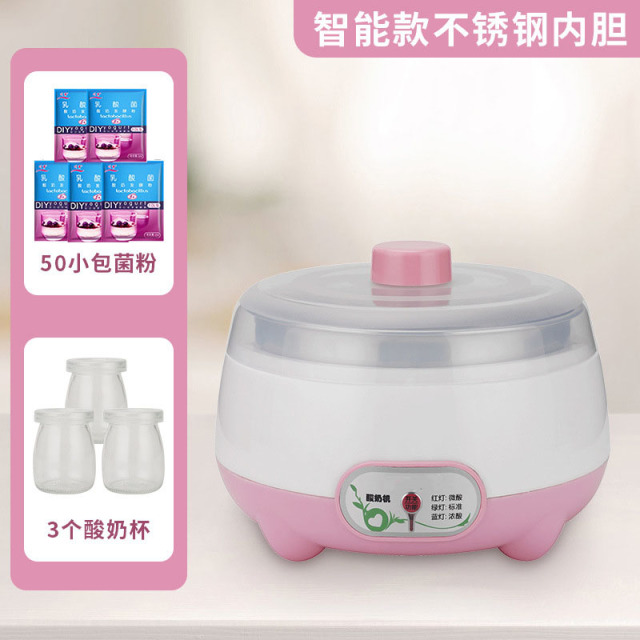 12746221.智能多功能酸奶机家用酸奶发酵机恒温纳豆米酒