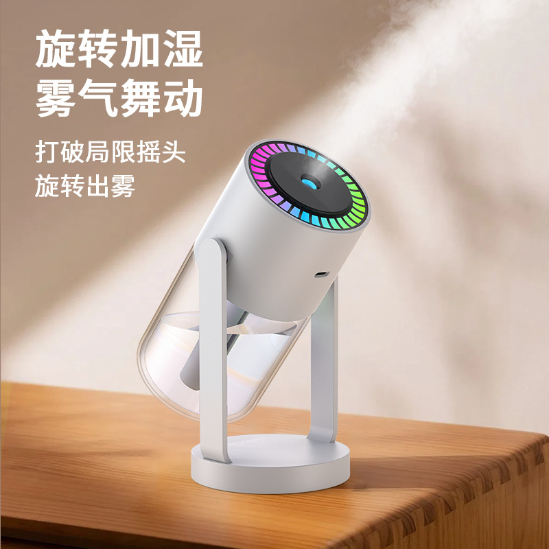 12746790.炫彩杯加湿器USB 桌面卧室家用小型车载空气净化器香薰机
