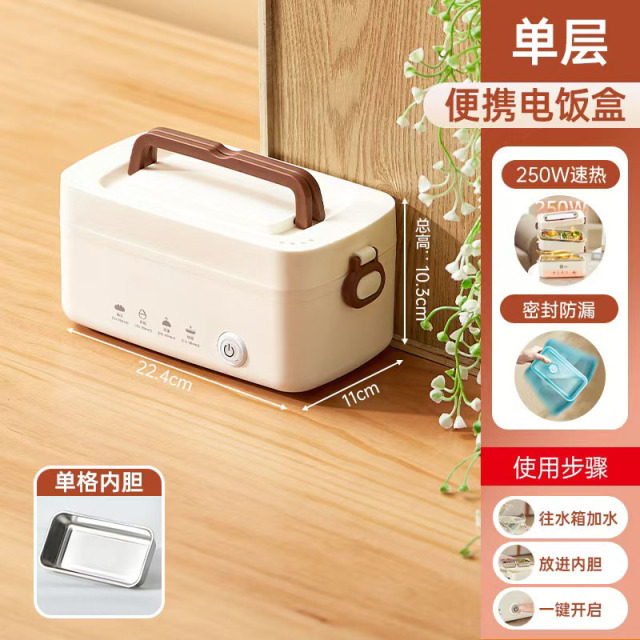 12746754.电热饭盒热饭加热保温上班族迷你便携煮饭带饭可蒸煮自动断电