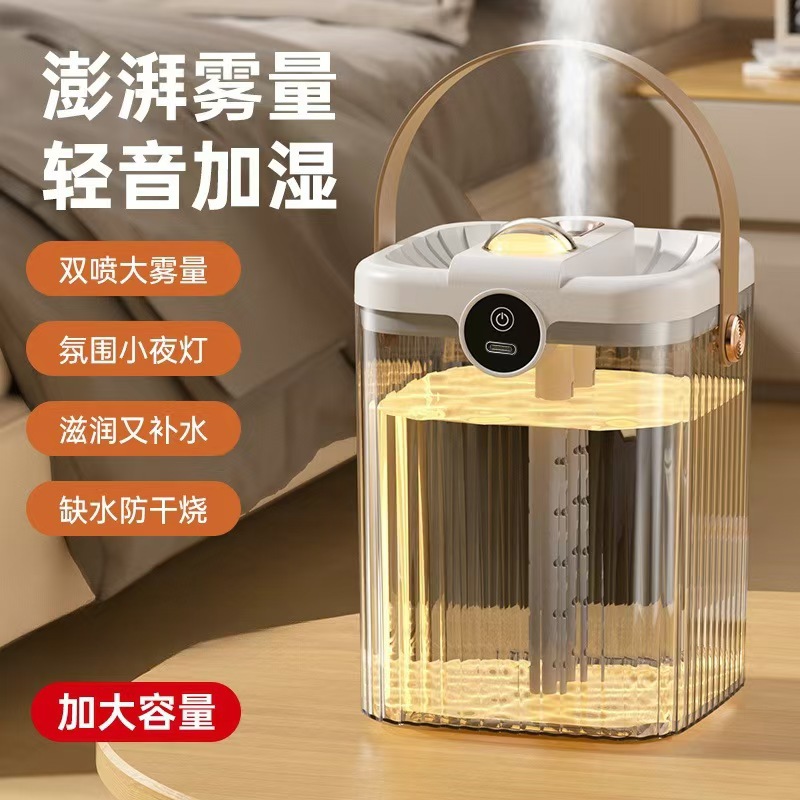 12745096.空气双喷加湿器usb大容量家用宿舍卧室加湿器
