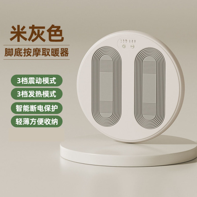12746533.暖脚宝发热垫冬季桌下暖脚垫脚底按摩暖脚暖脚按摩器两用
