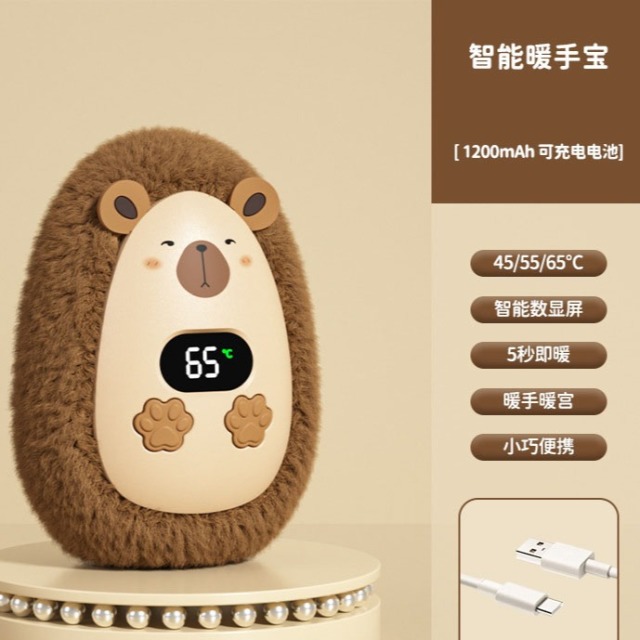 12744995.智能数显毛绒暖手宝户外充电便携式电暖宝