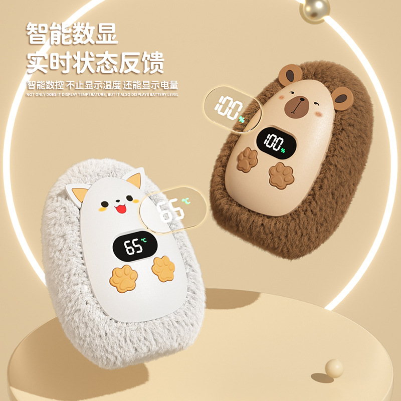 12744995.智能数显毛绒暖手宝户外充电便携式电暖宝