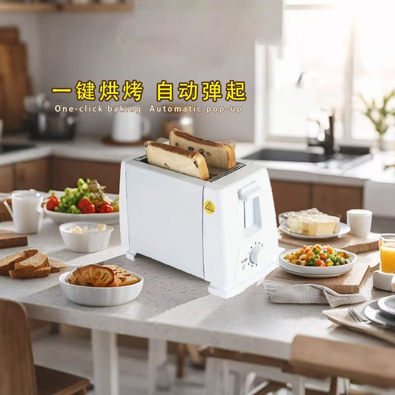 12746411.商用家用多士炉烤面包机宿舍加宽自动弹起早餐加热