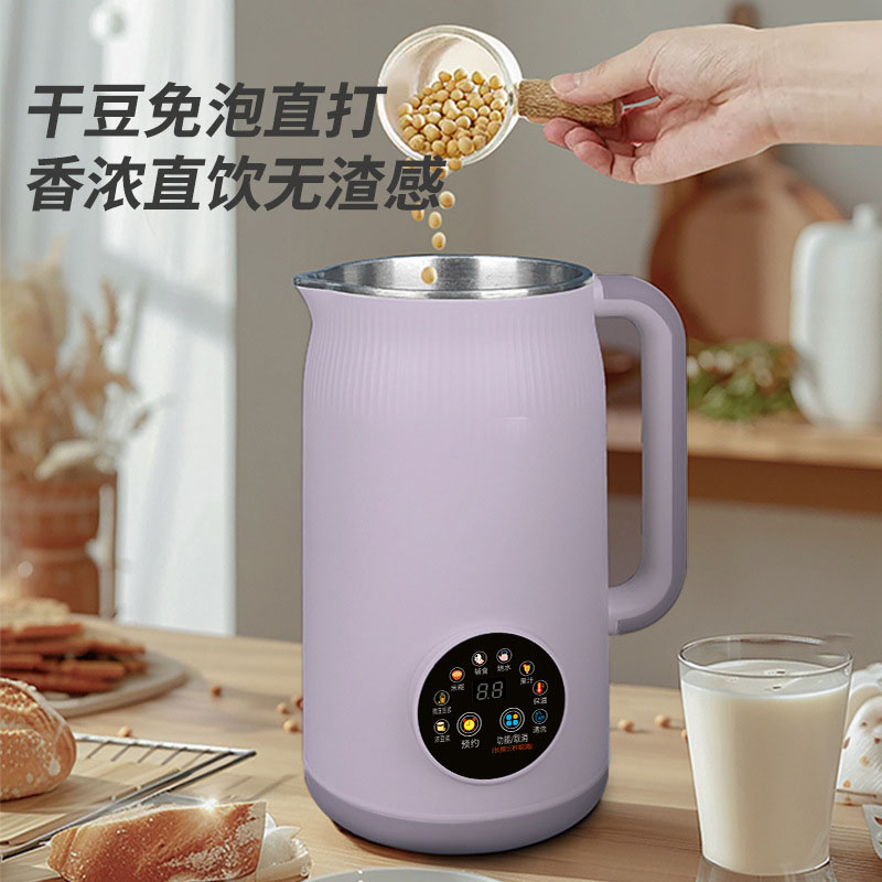 12746288.豆浆机家用全自动免煮免滤静音无渣迷你多功能榨汁小型破壁机