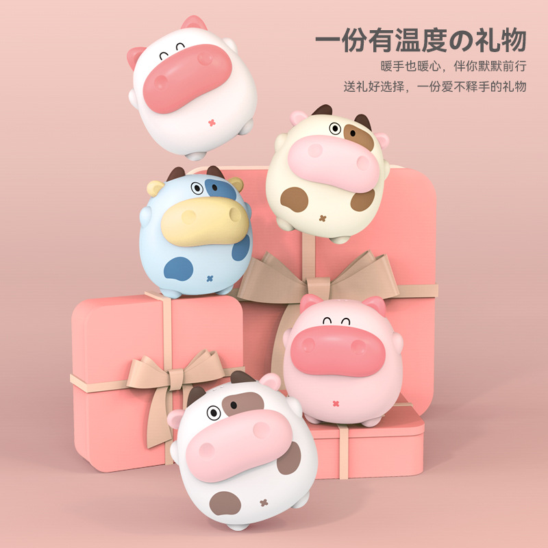 12747404.USB充电暖手宝自发热冬季取暖礼物暖手可充电