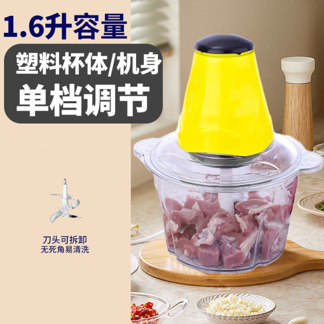 12747399.家用不锈钢家用电动绞肉机搅肉机料理机绞菜机小型碎肉
