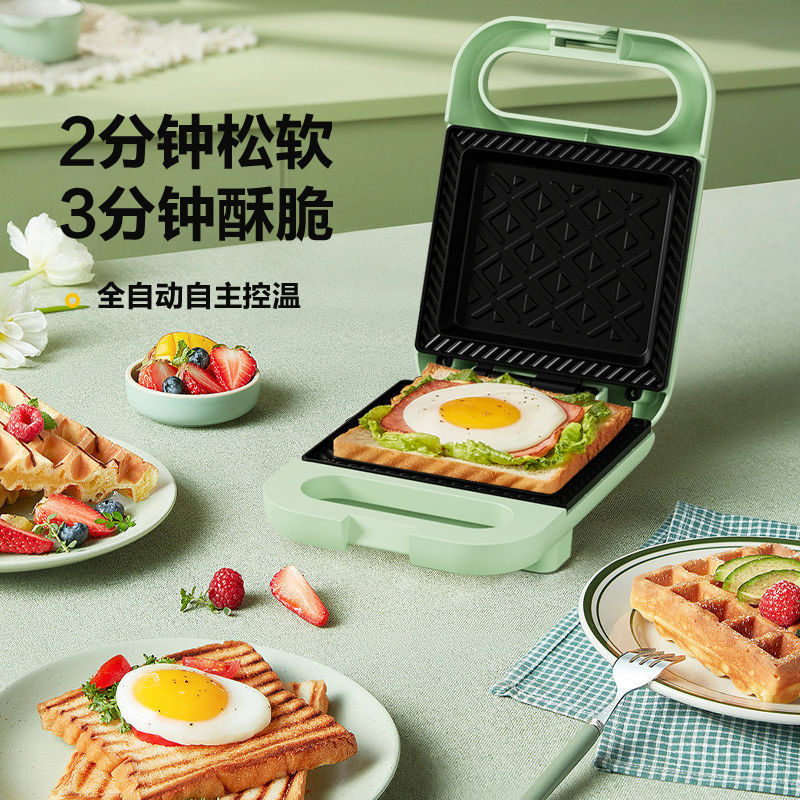 12747406.三明治机家用多功能早餐机小型宿舍用双面加热轻食吐司面包机