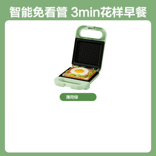12747406.三明治机家用多功能早餐机小型宿舍用双面加热轻食吐司面包机