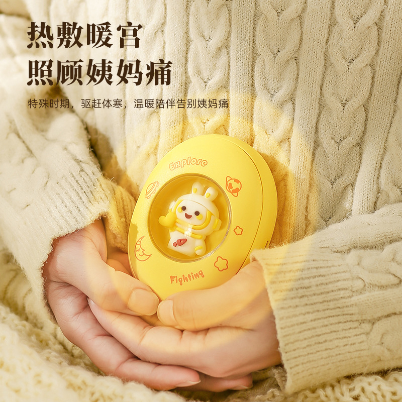 12747526.暖手宝迷你便携式USB充电款氛围灯卡通暖手宝暖宝宝