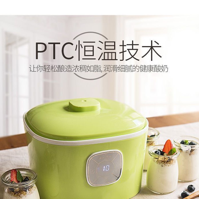 12747377.酸奶机家用纳豆机小型迷你多功能全自动自制酸奶机