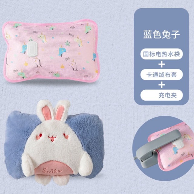 12747474.充电式热水袋长毛绒卡通可爱布套可拆洗双插手电暖宝暖手